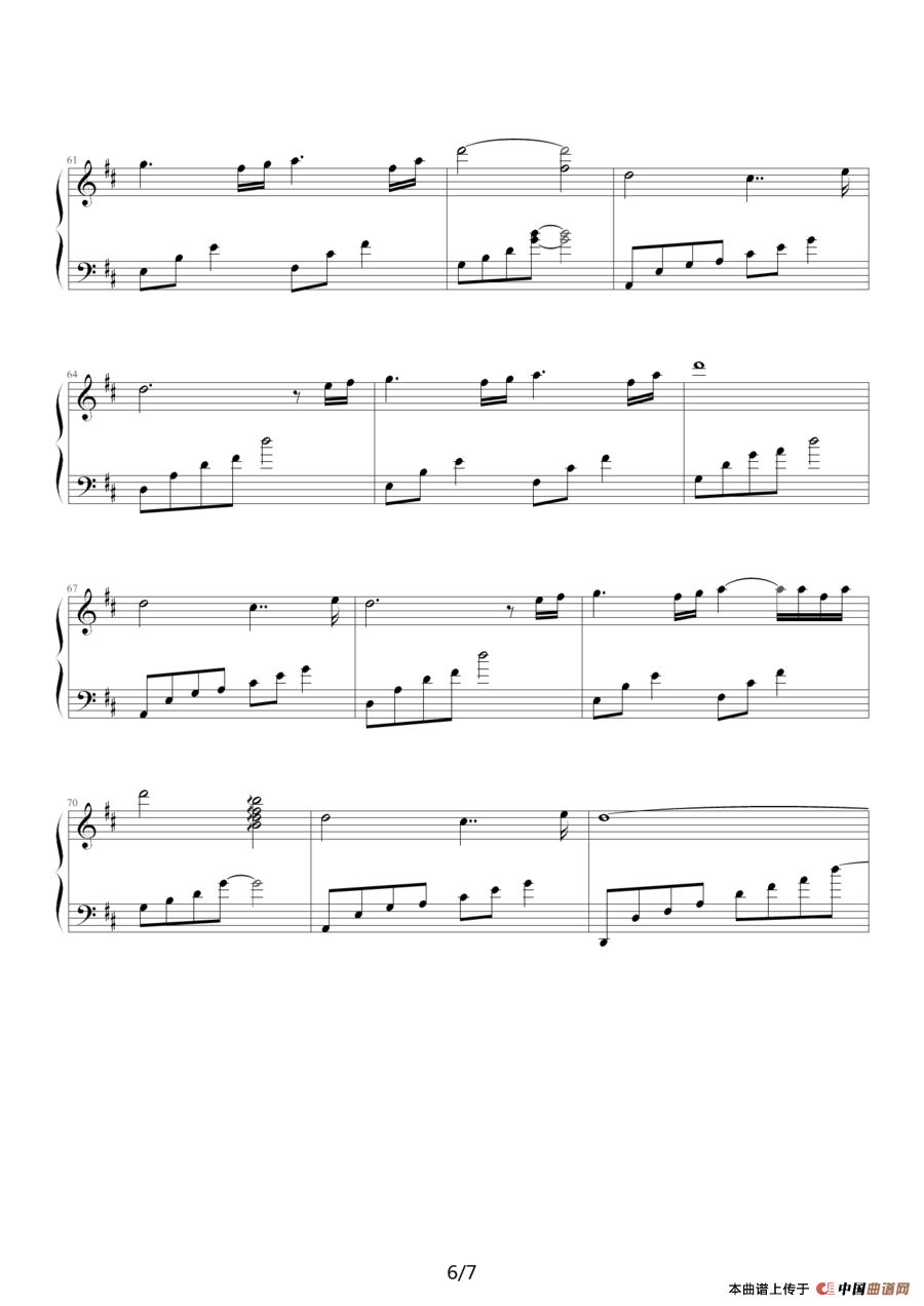 Walking With You（同船共度）