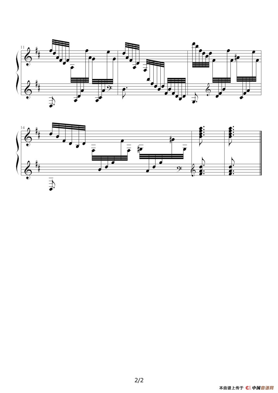 练习曲（Ｎo.17）