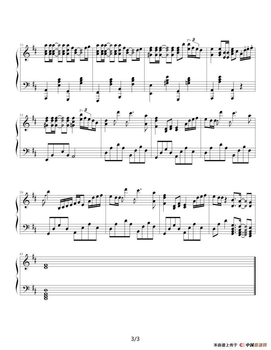 summer（《菊次郎的夏天》插曲）