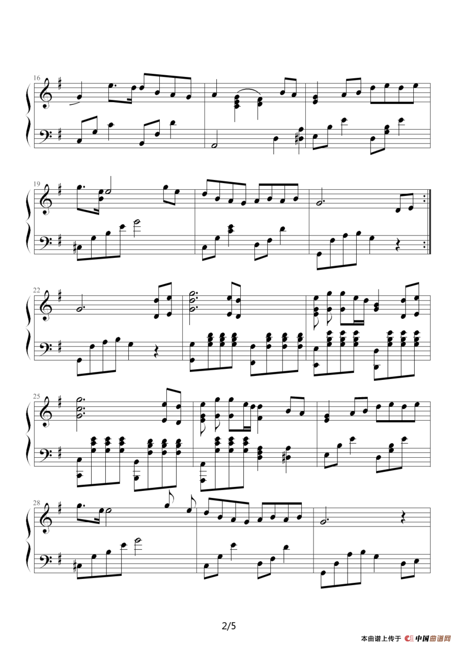 祝福（易水寒改编版）