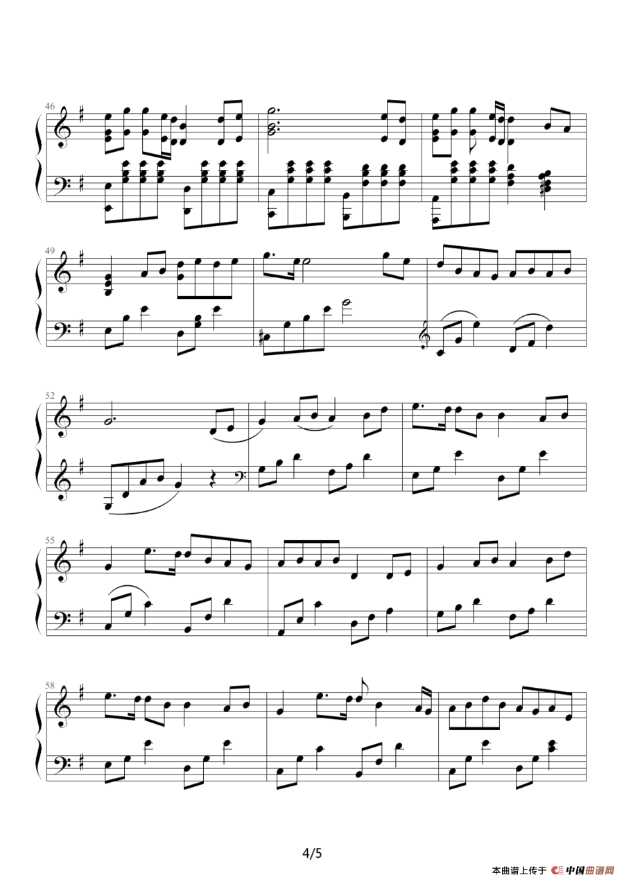 祝福（易水寒改编版）