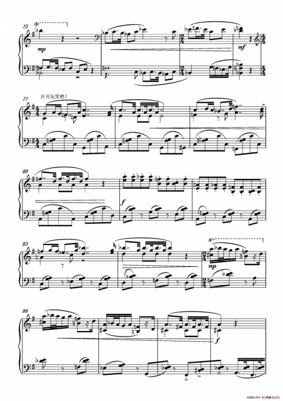 第十一钢琴奏鸣曲PianoSonataNo1（葛清作曲版）