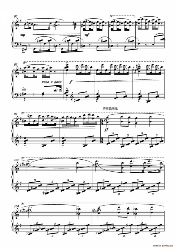 第十一钢琴奏鸣曲PianoSonataNo1（葛清作曲版）