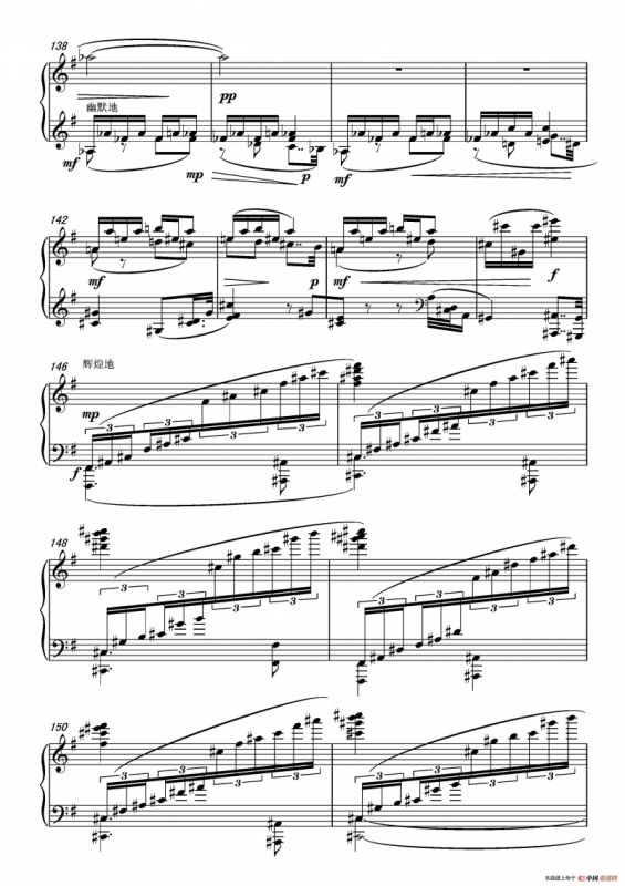 第十一钢琴奏鸣曲PianoSonataNo1（葛清作曲版）