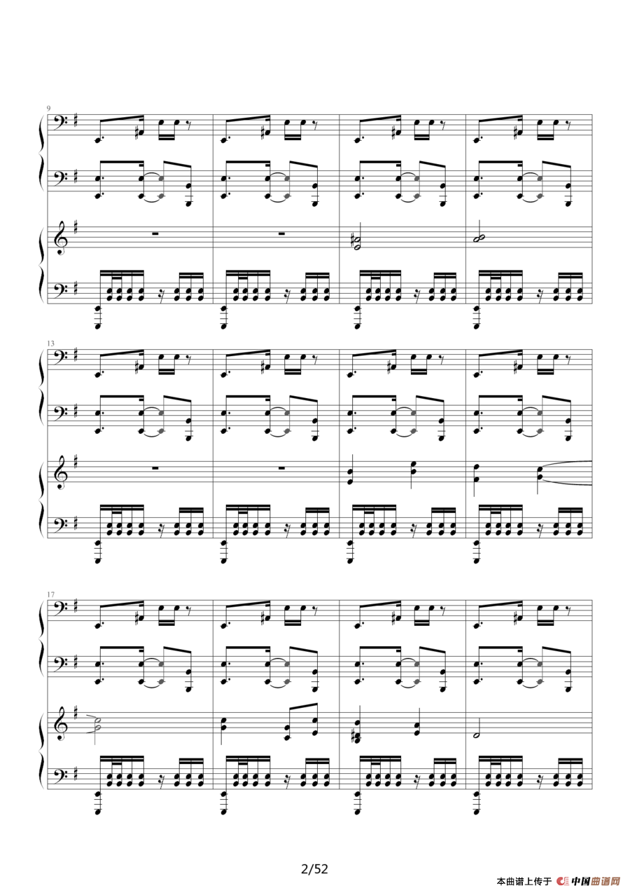 《功夫》主题曲