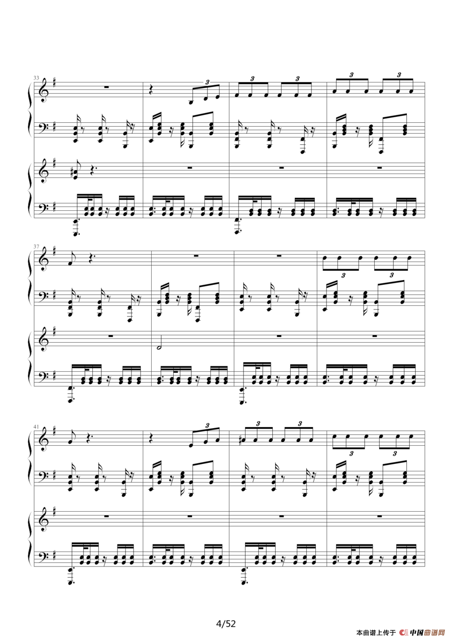 《功夫》主题曲