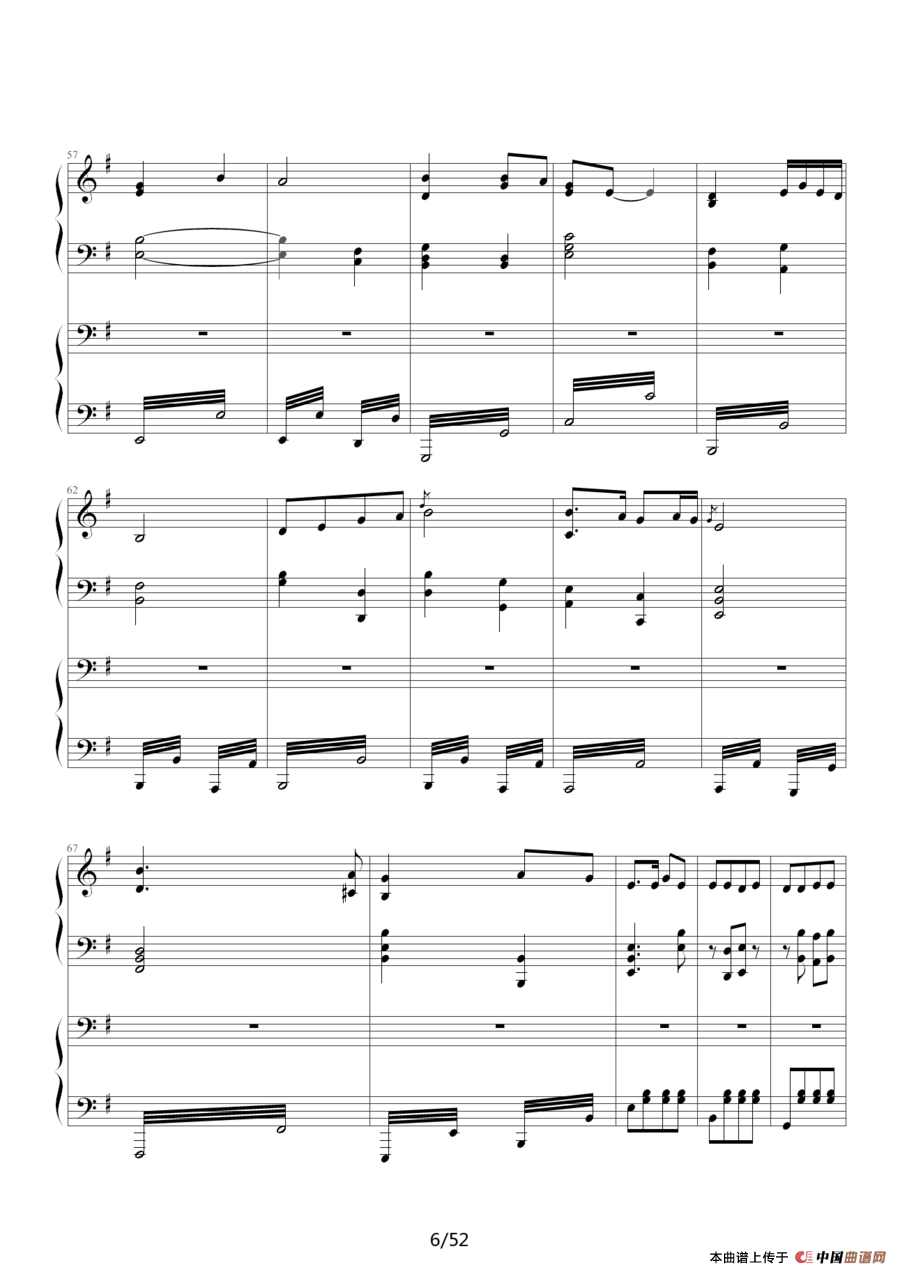 《功夫》主题曲