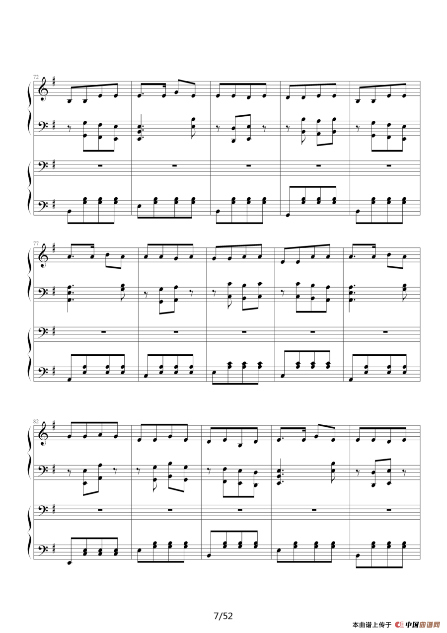 《功夫》主题曲