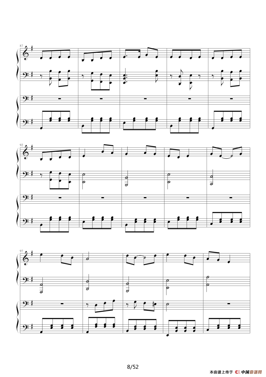 《功夫》主题曲