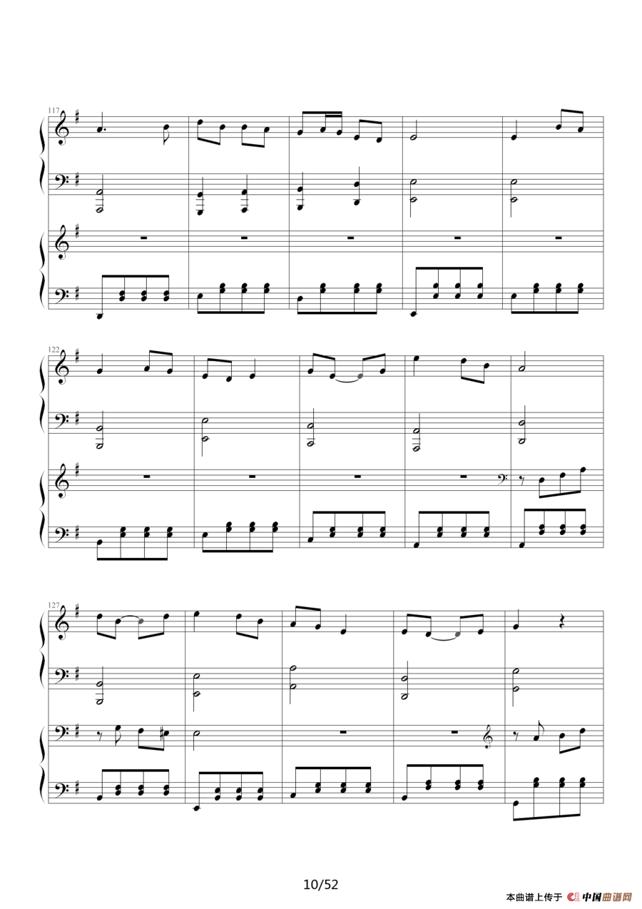 《功夫》主题曲