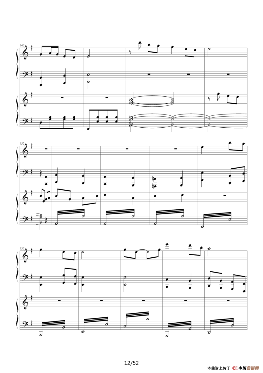 《功夫》主题曲