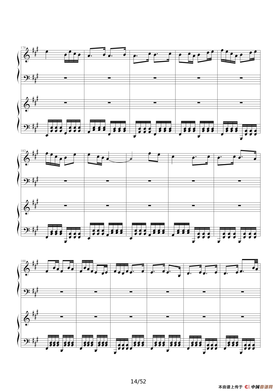 《功夫》主题曲