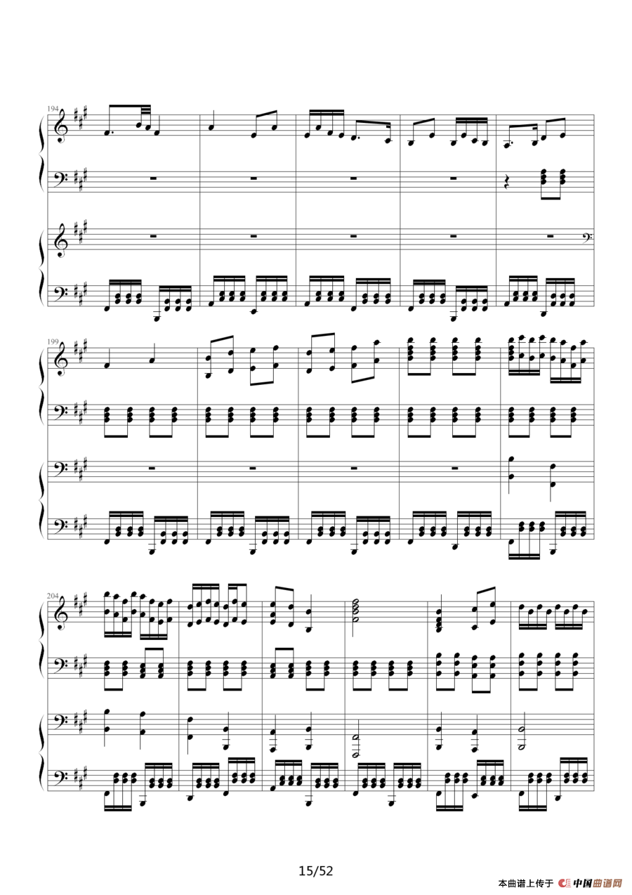 《功夫》主题曲