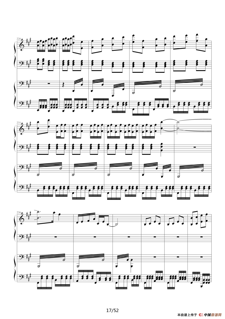 《功夫》主题曲