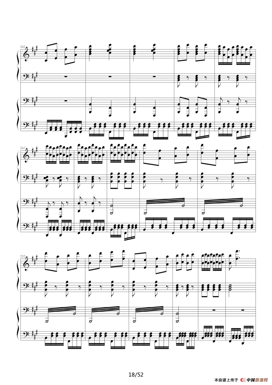 《功夫》主题曲