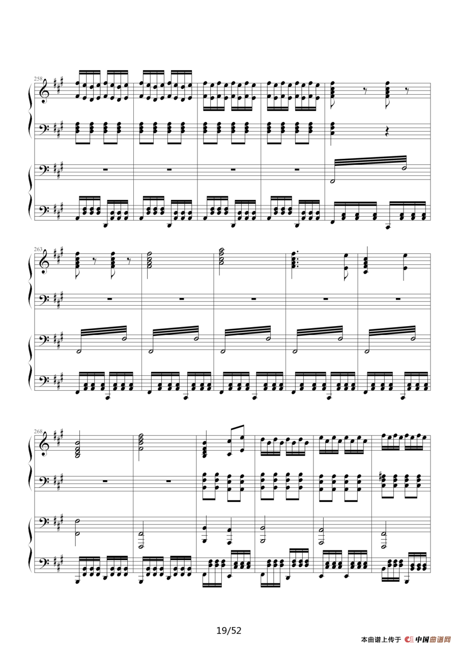 《功夫》主题曲