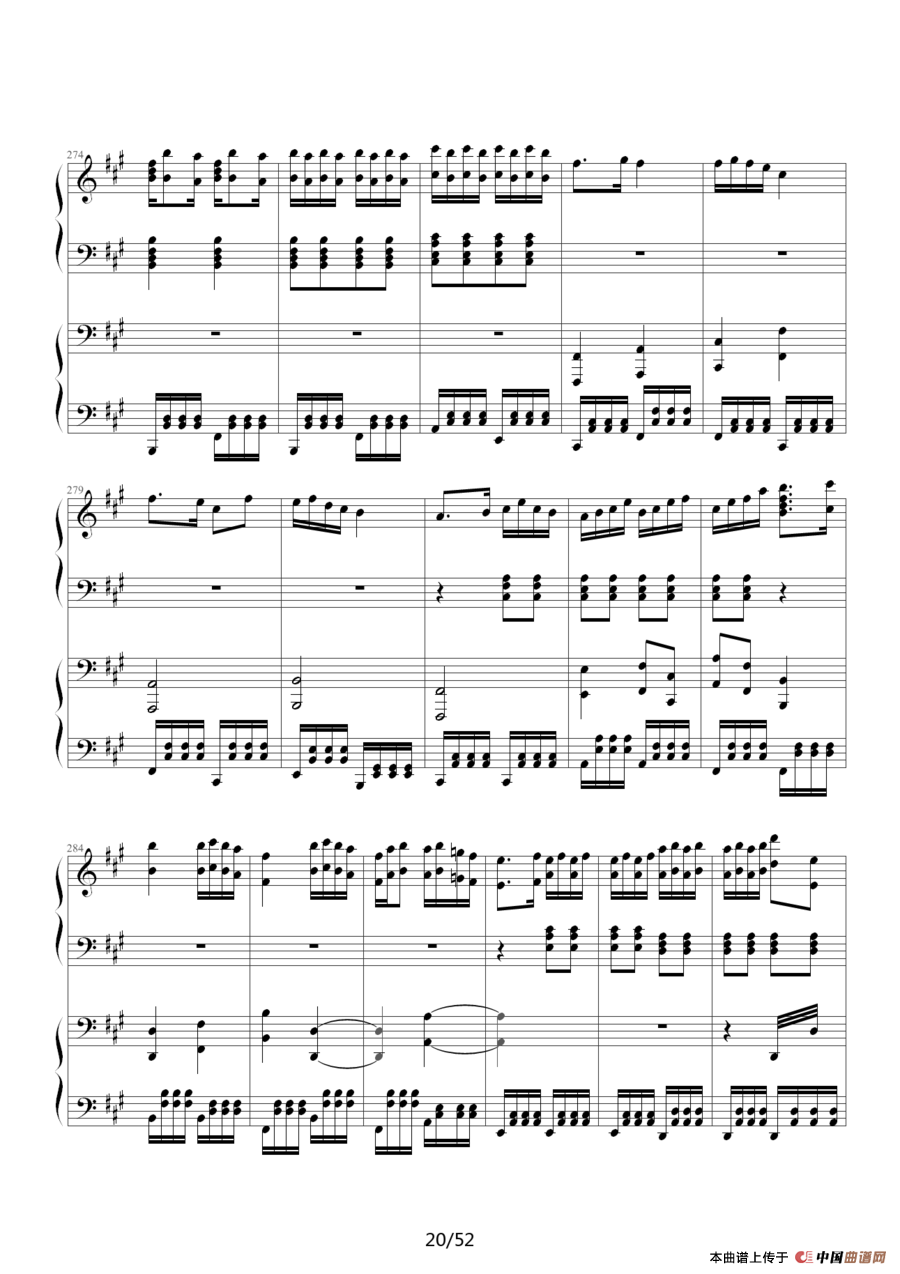 《功夫》主题曲