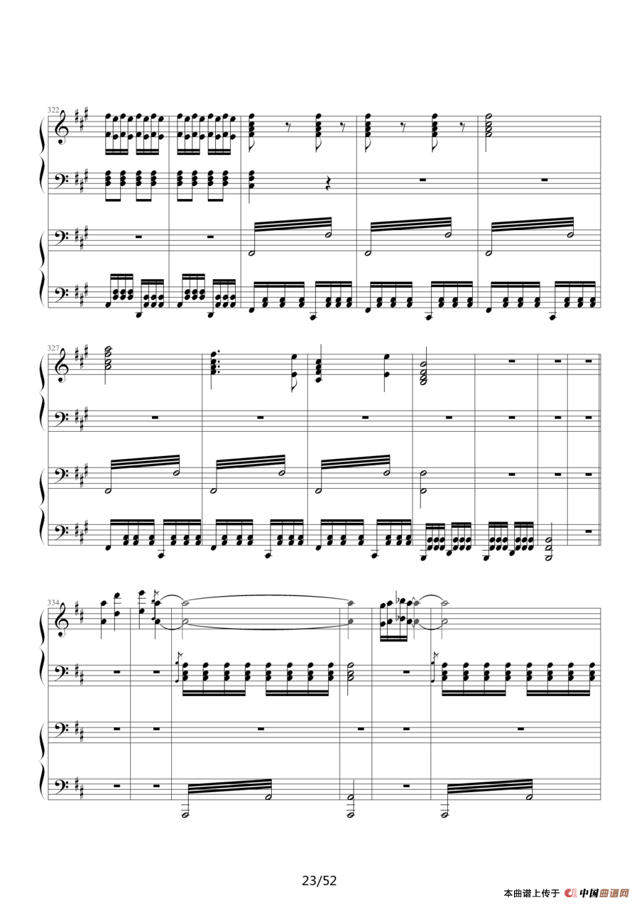 《功夫》主题曲