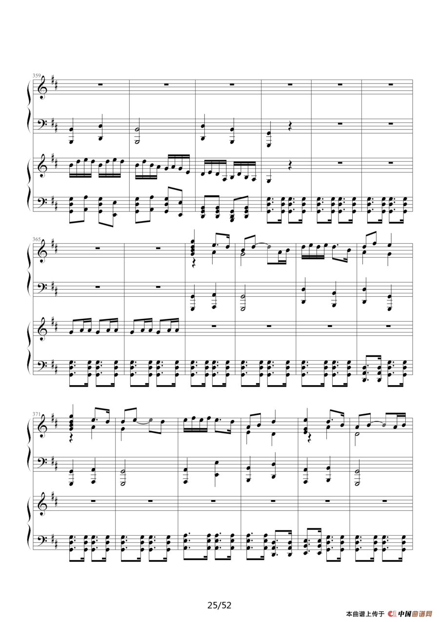 《功夫》主题曲