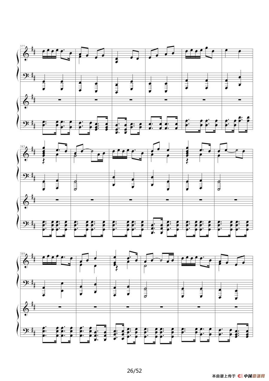 《功夫》主题曲