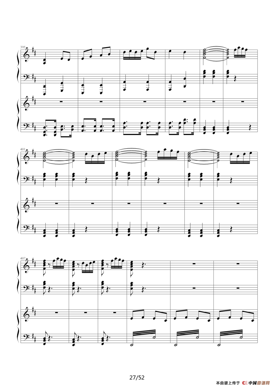 《功夫》主题曲