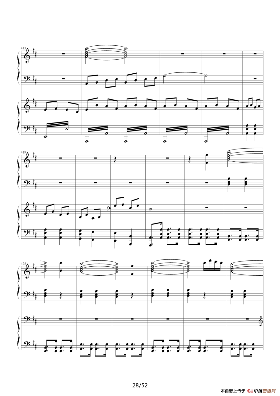 《功夫》主题曲