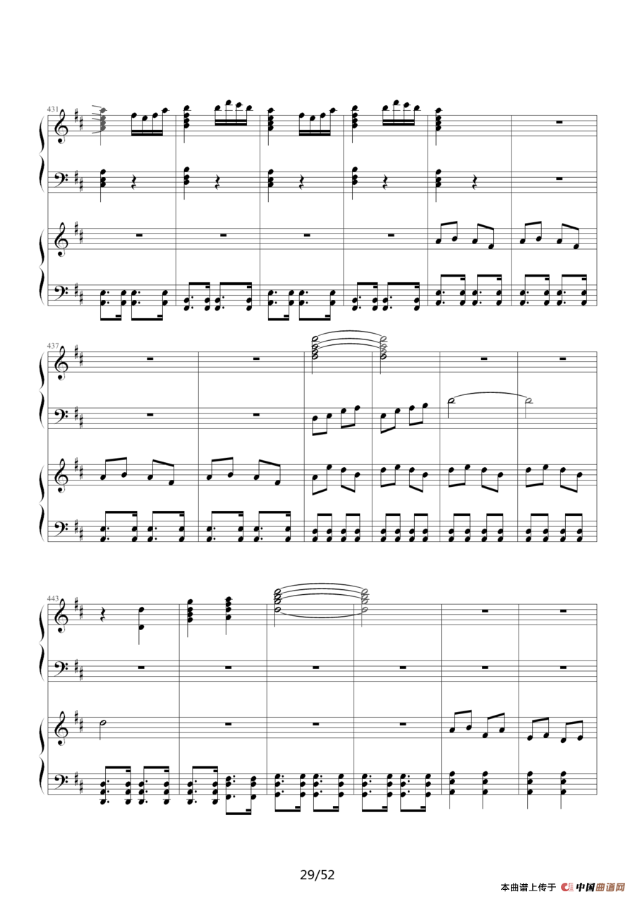 《功夫》主题曲