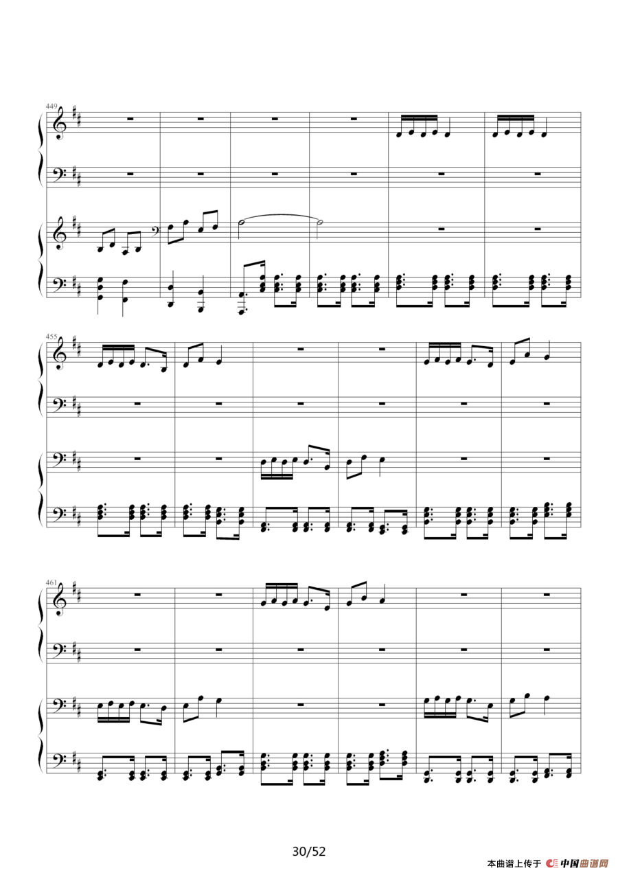 《功夫》主题曲