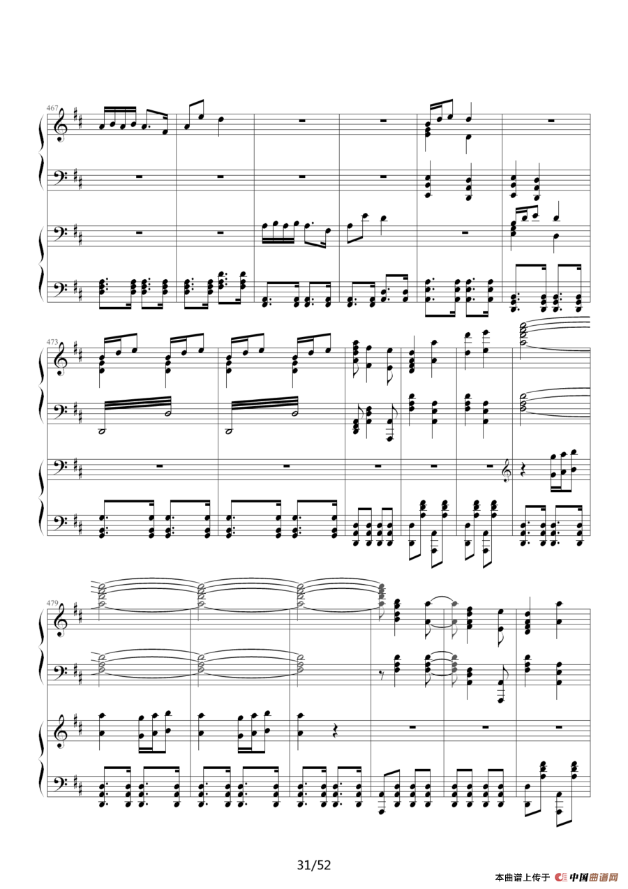 《功夫》主题曲