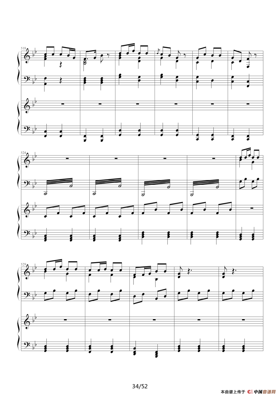 《功夫》主题曲