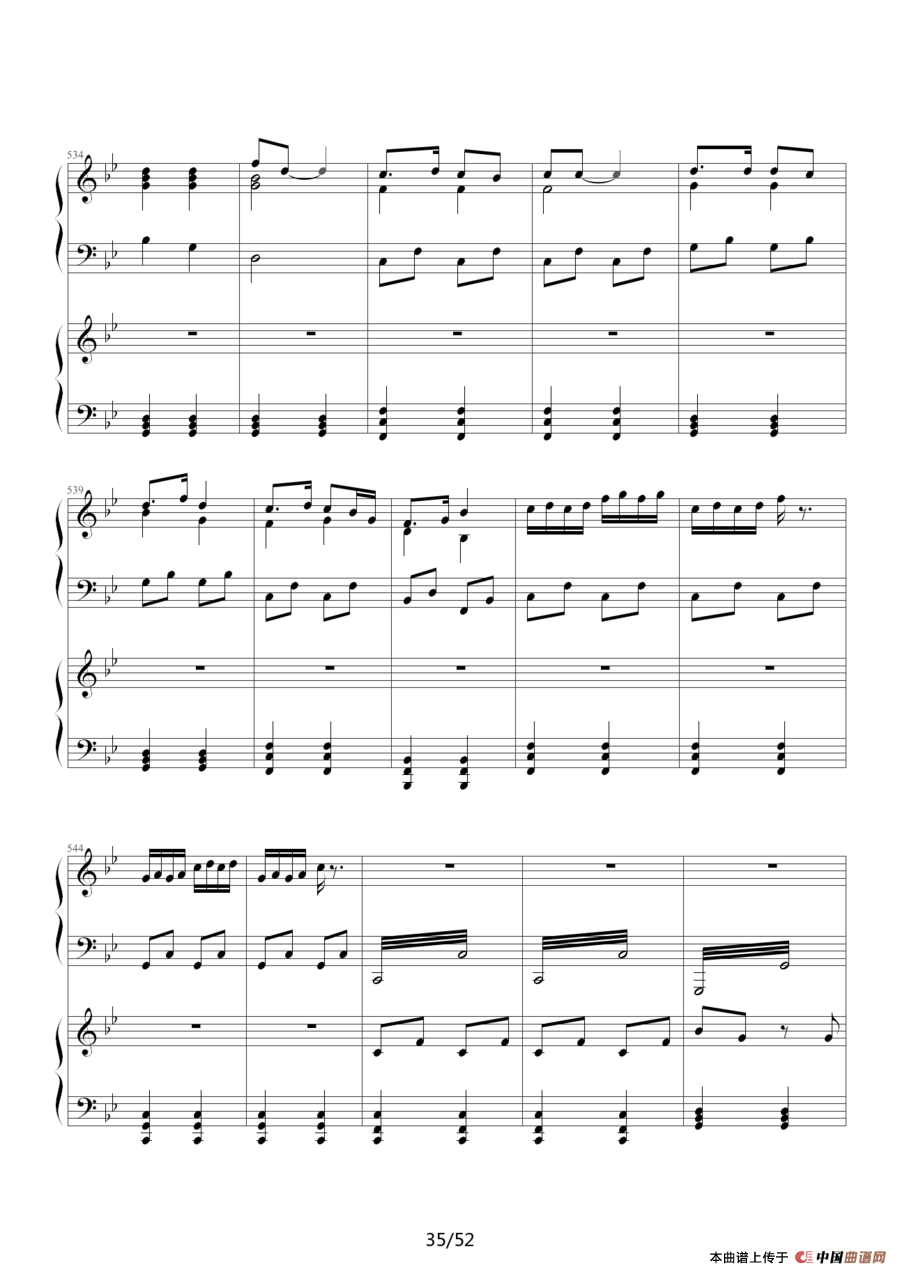 《功夫》主题曲