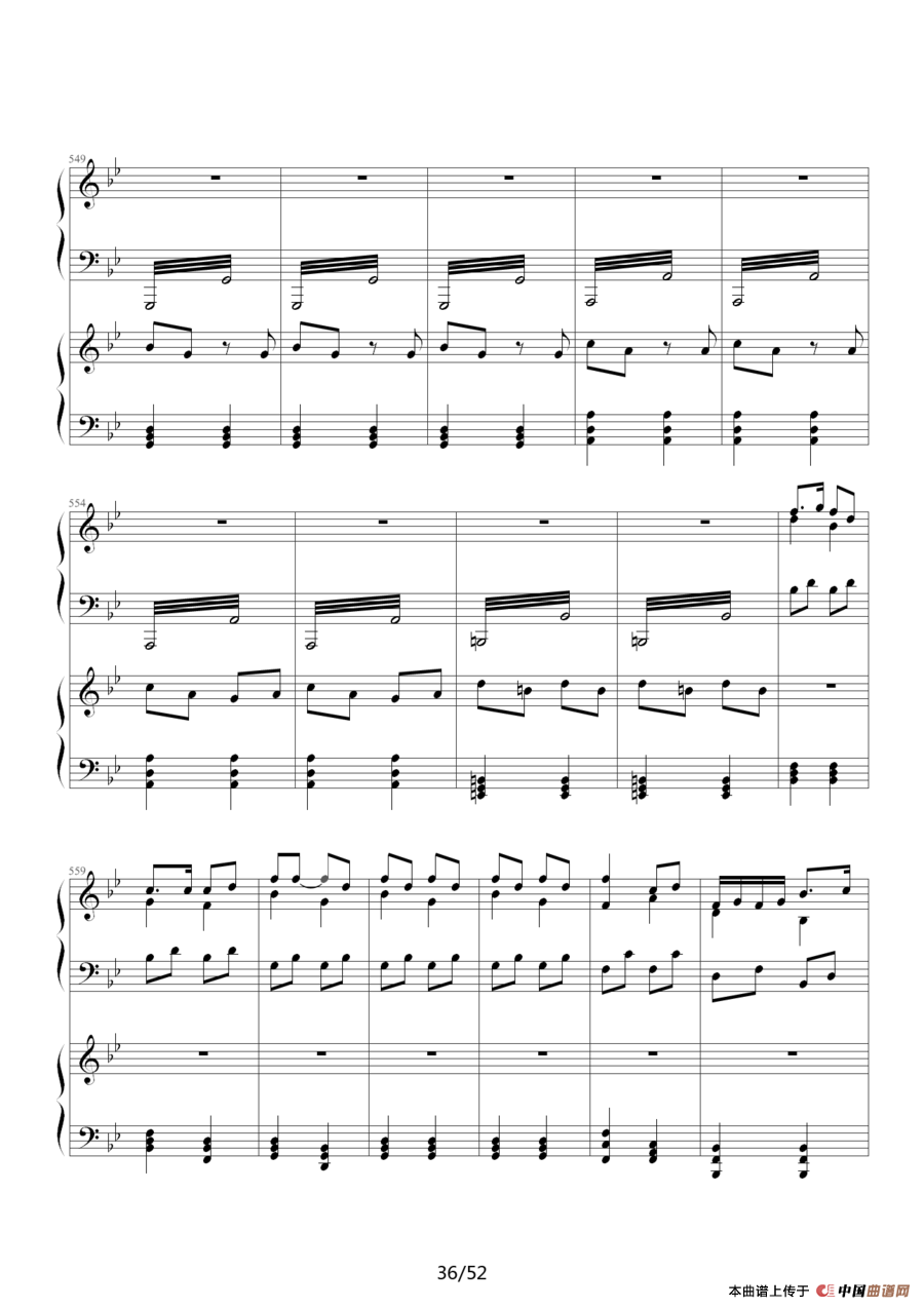 《功夫》主题曲