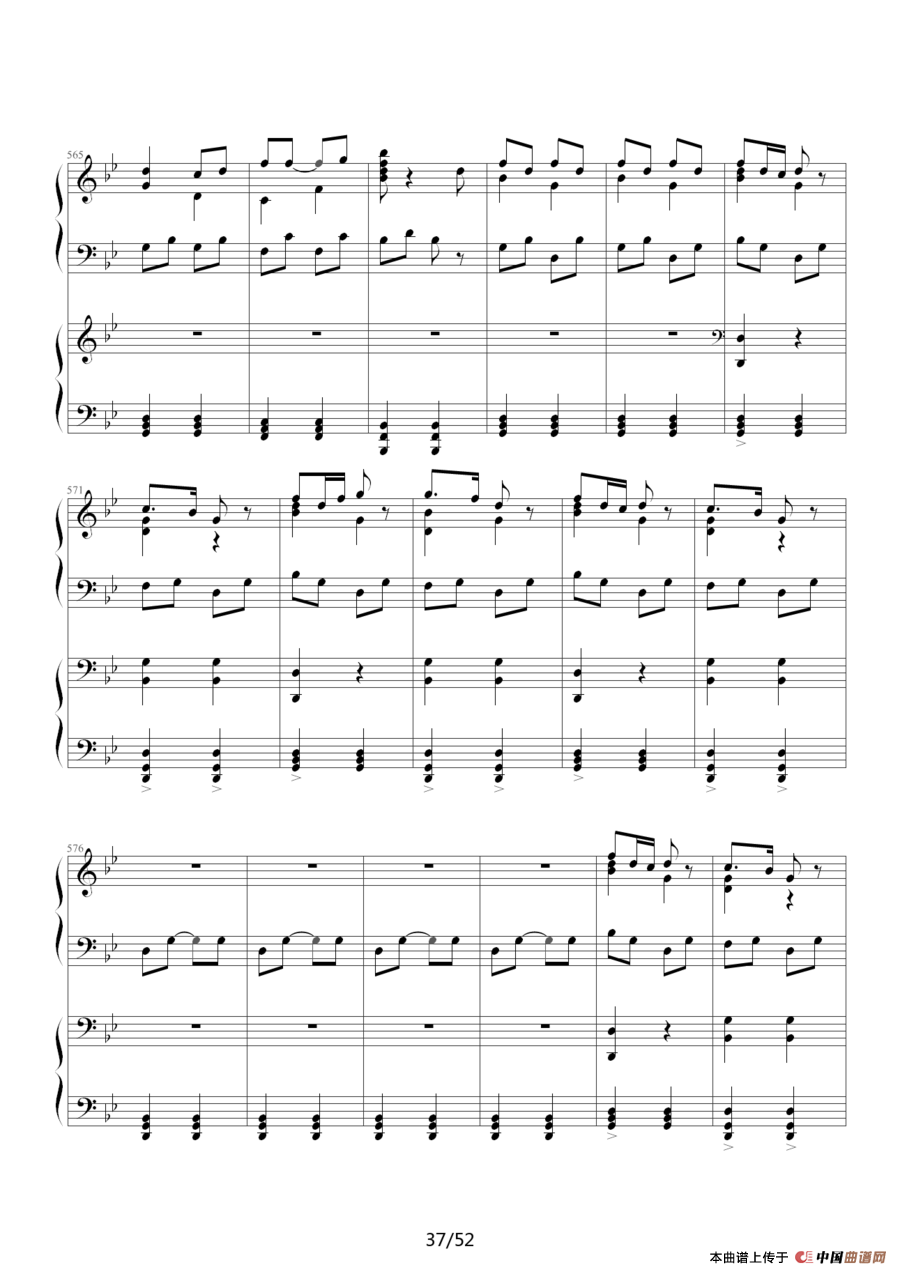 《功夫》主题曲