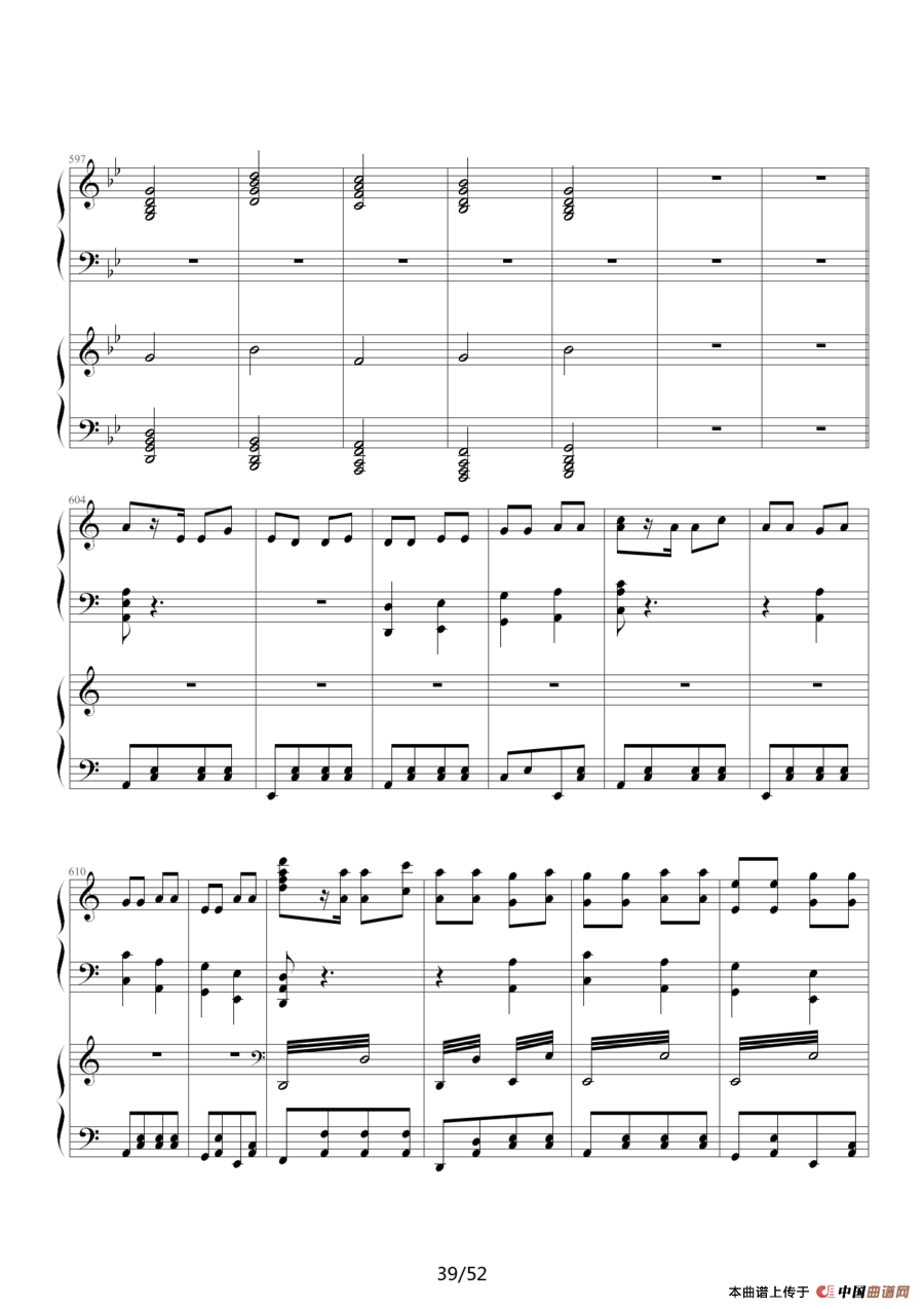 《功夫》主题曲