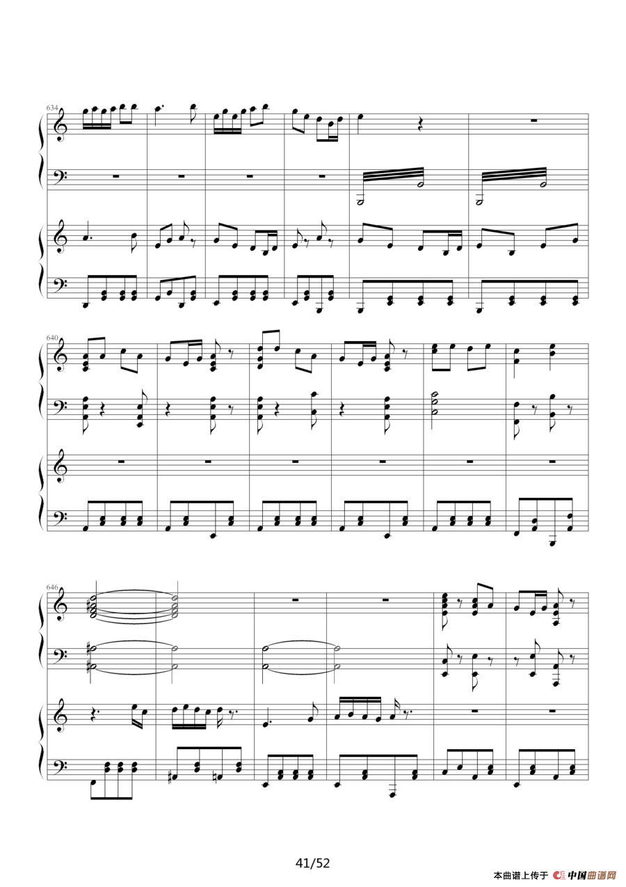 《功夫》主题曲