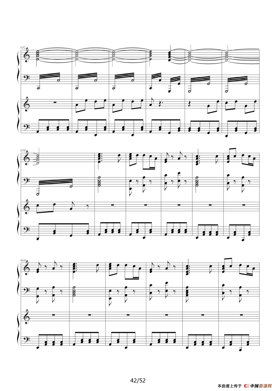 《功夫》主题曲