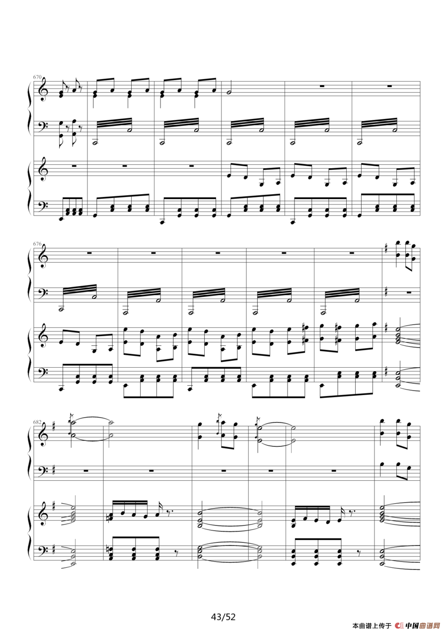 《功夫》主题曲