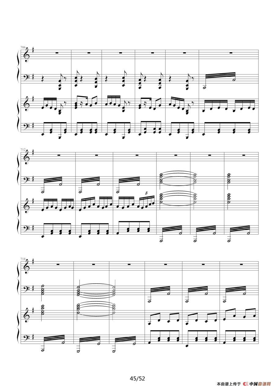 《功夫》主题曲