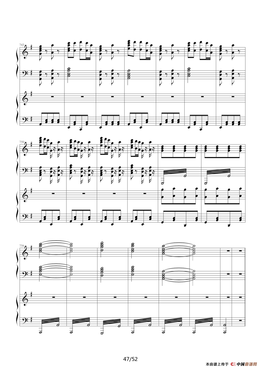 《功夫》主题曲