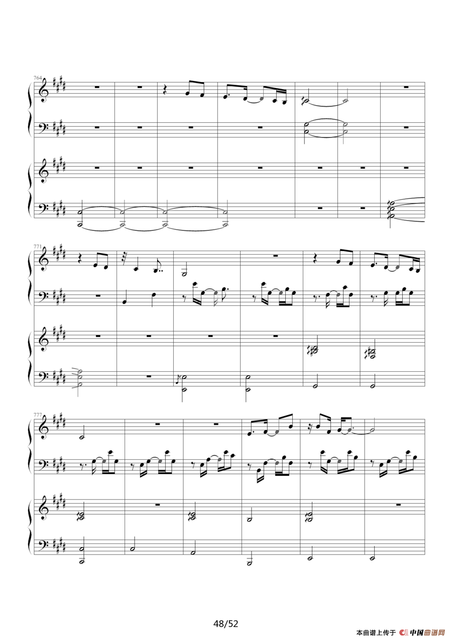 《功夫》主题曲