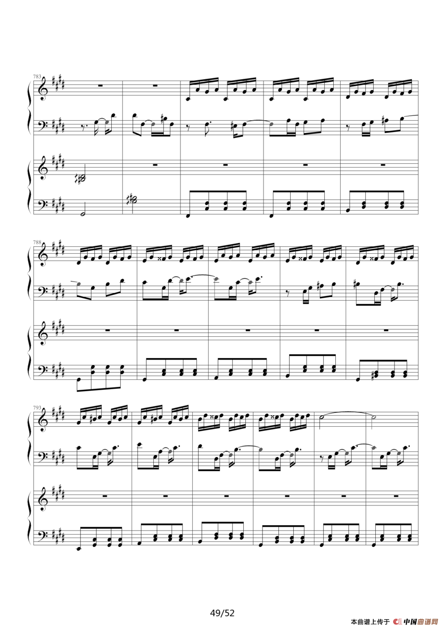 《功夫》主题曲