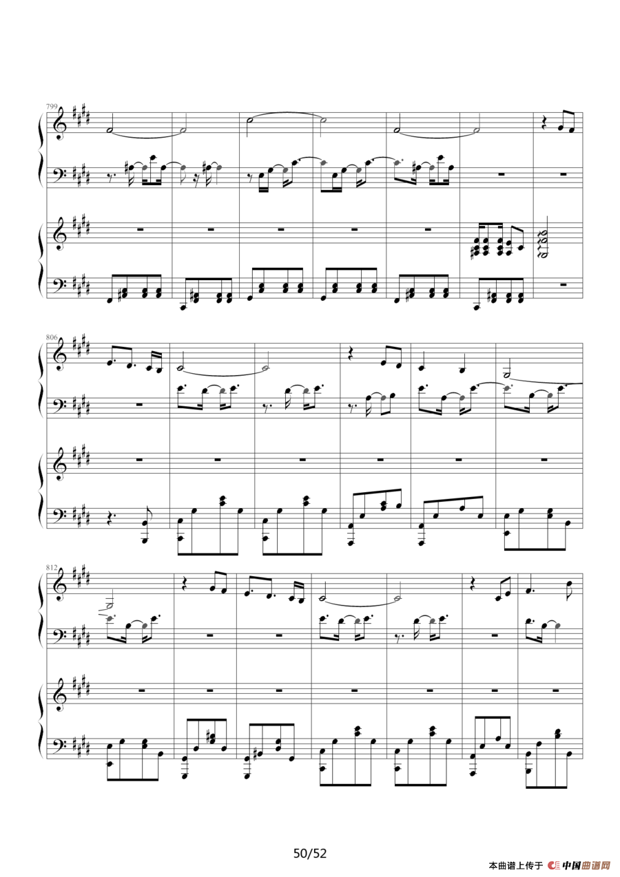 《功夫》主题曲