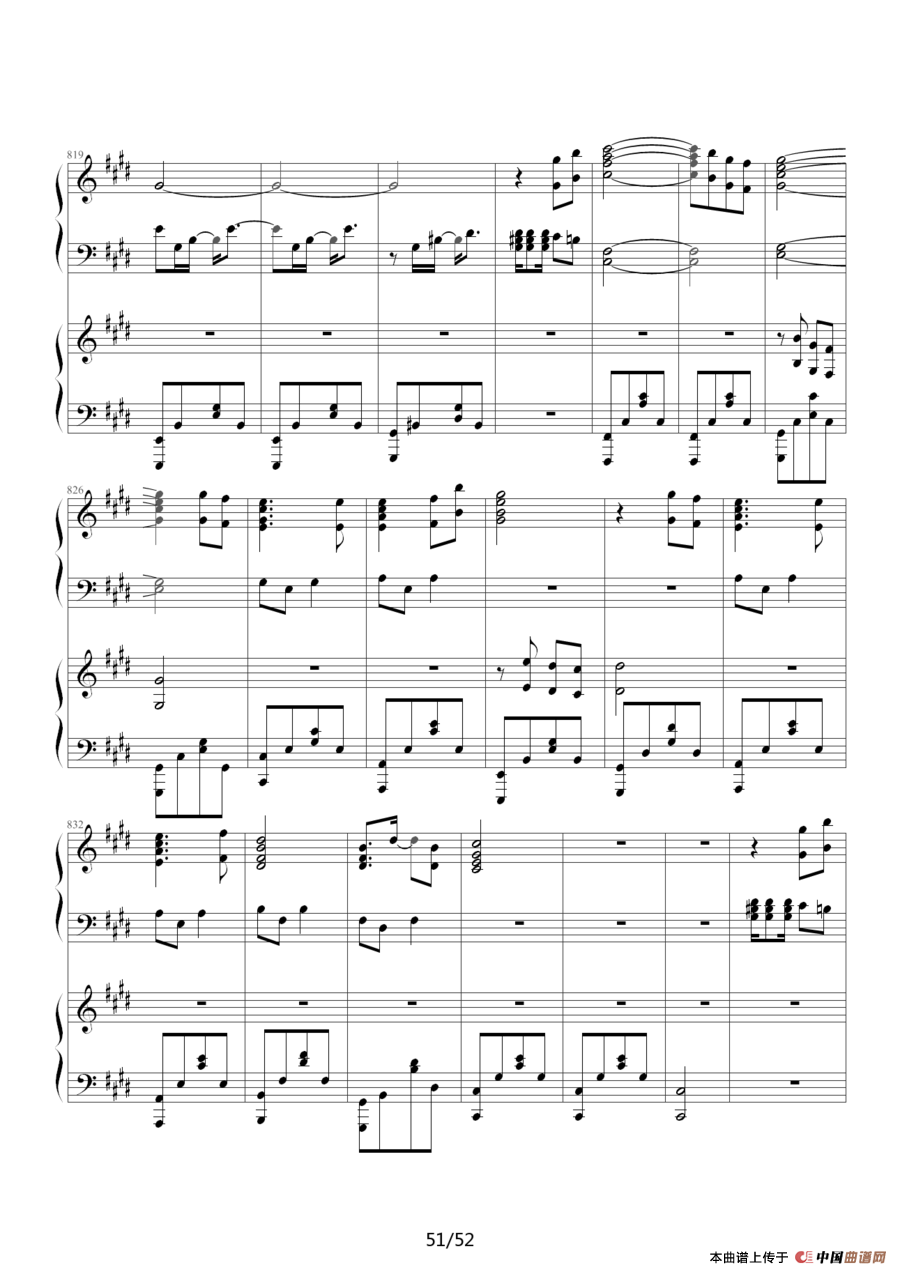 《功夫》主题曲