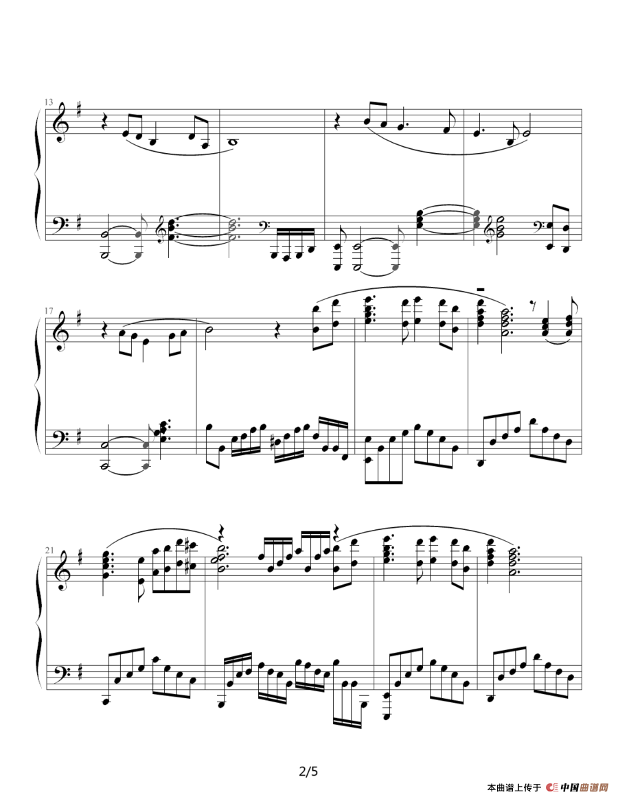 铁血丹心（83版《射雕英雄传》第一部主题曲）