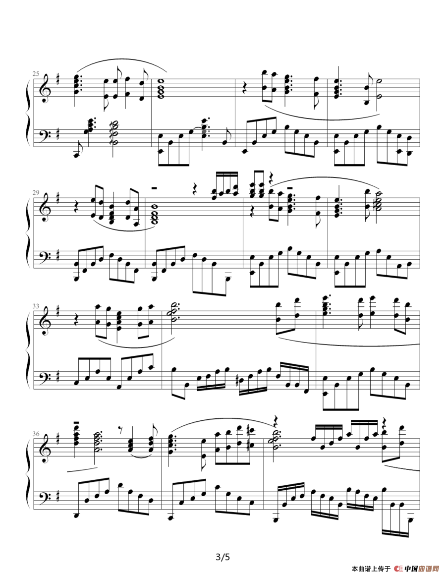 铁血丹心（83版《射雕英雄传》第一部主题曲）