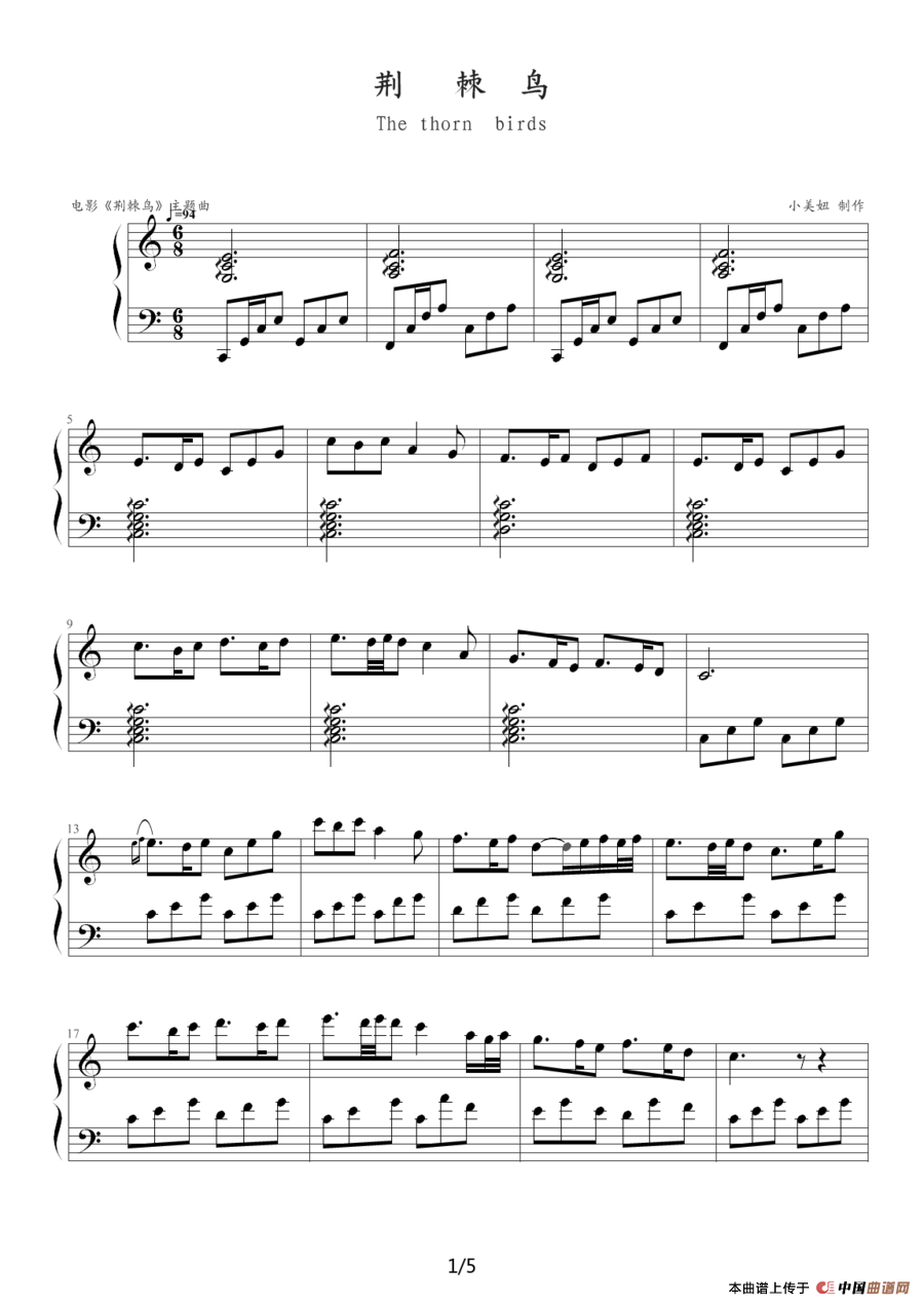 荆棘鸟（美国电影《荆棘鸟》主题曲）