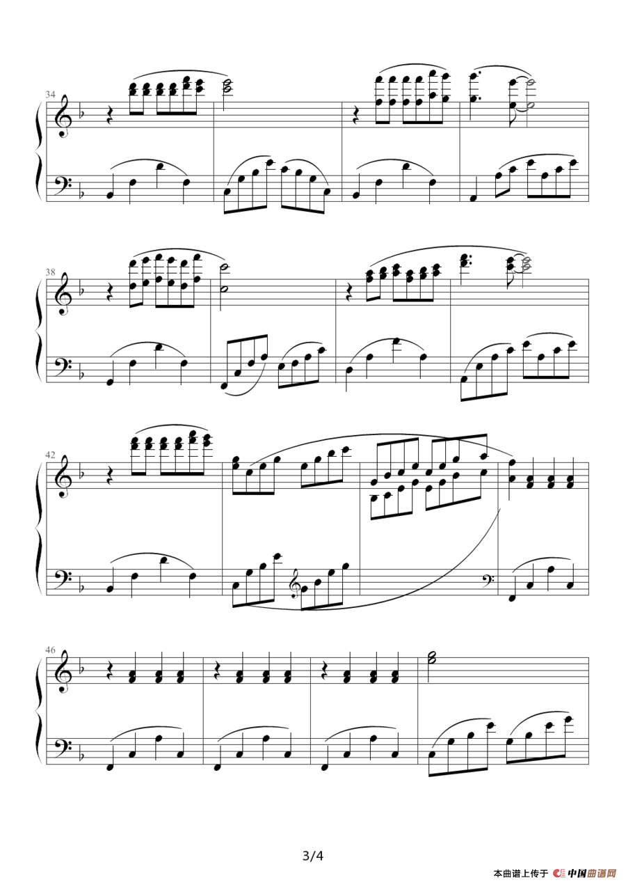 日薄西山情依依