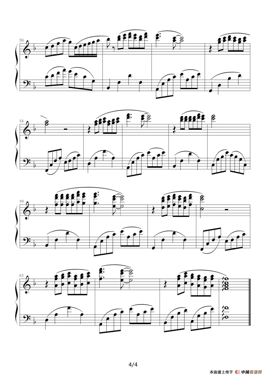 日薄西山情依依