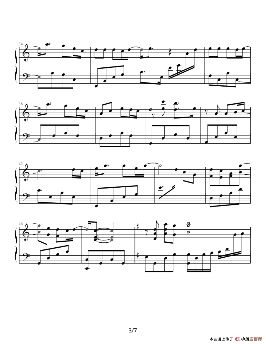 我的左手旁边是你的右手