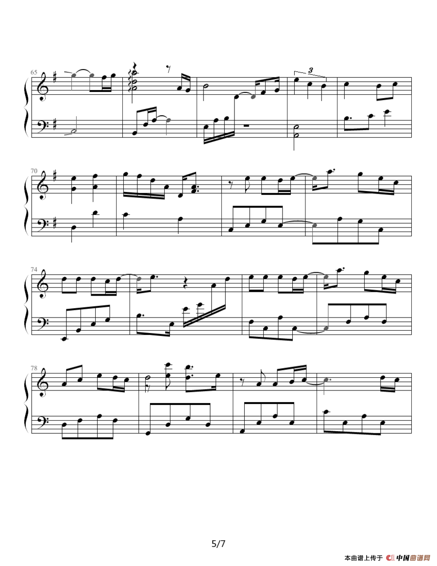 我的左手旁边是你的右手